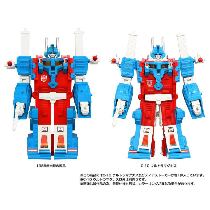 トランスフォーマー ミッシングリンク C-10 ウルトラマグナス