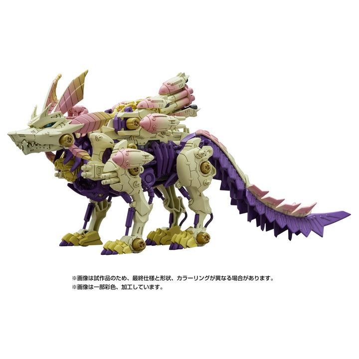ZOIDS ガトリングフォックス　ミツネ