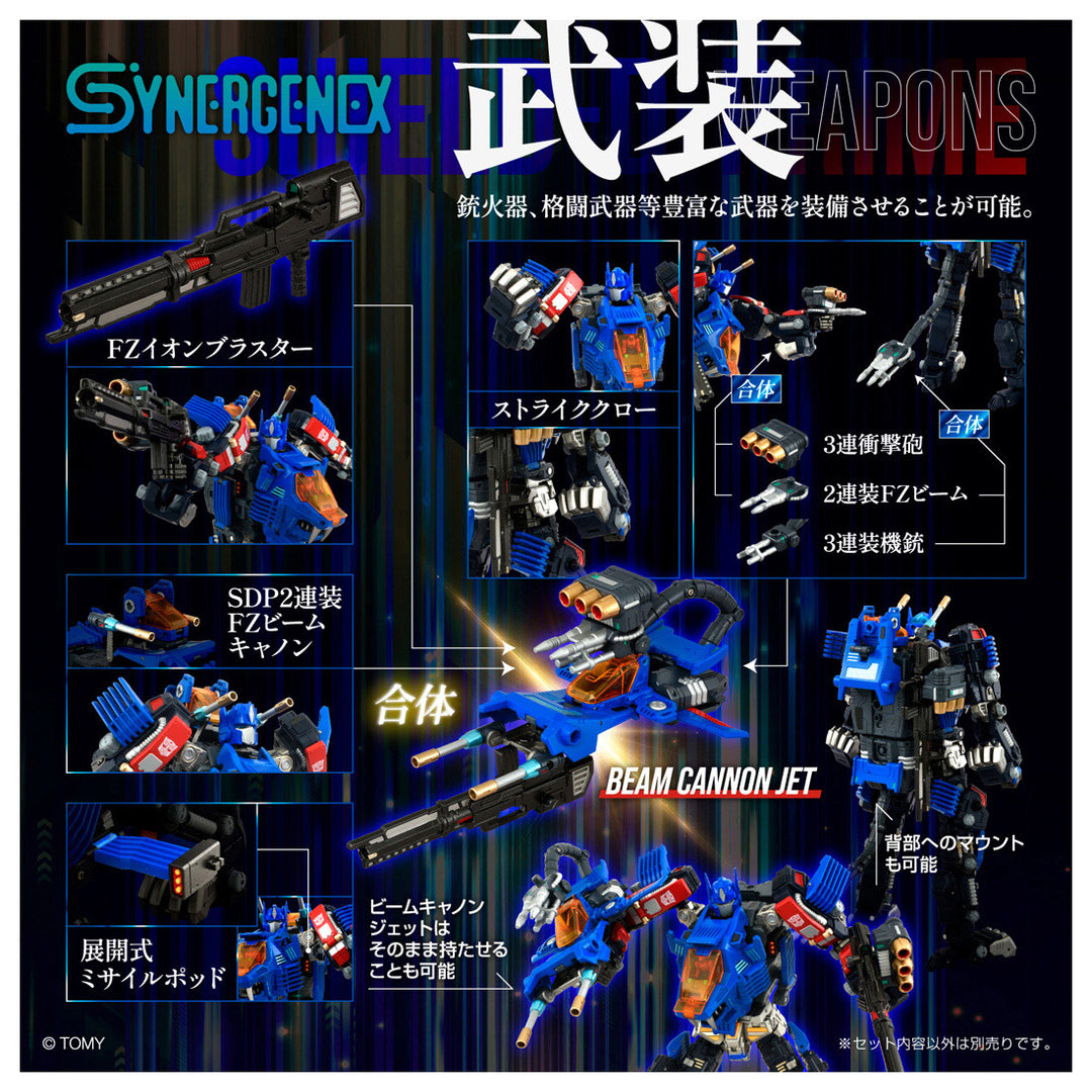 SYNERGENEX SHIELD-D-PRIME