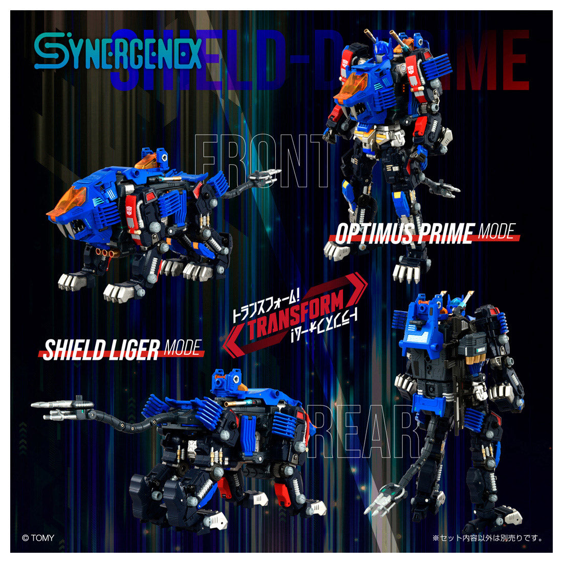 SYNERGENEX SHIELD-D-PRIME – SOOTANG HOBBY