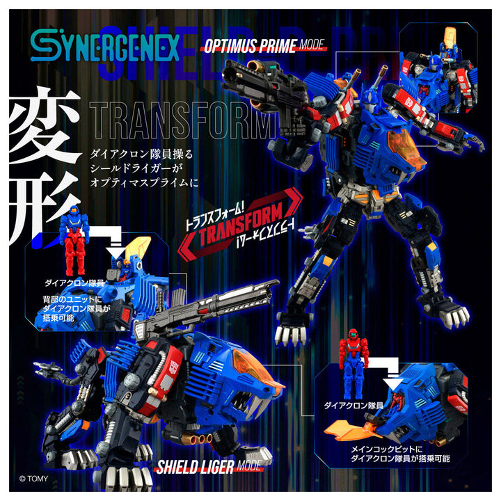 SYNERGENEX SHIELD-D-PRIME