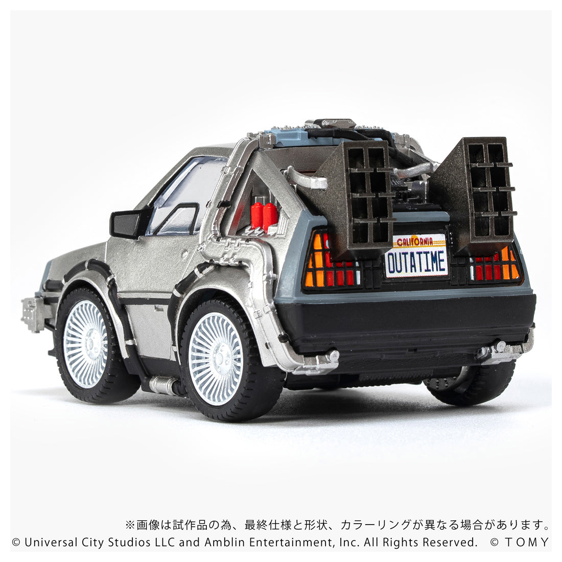 Q VILLAGE QV-01 バック・トゥ・ザ・フューチャー タイムマシン
