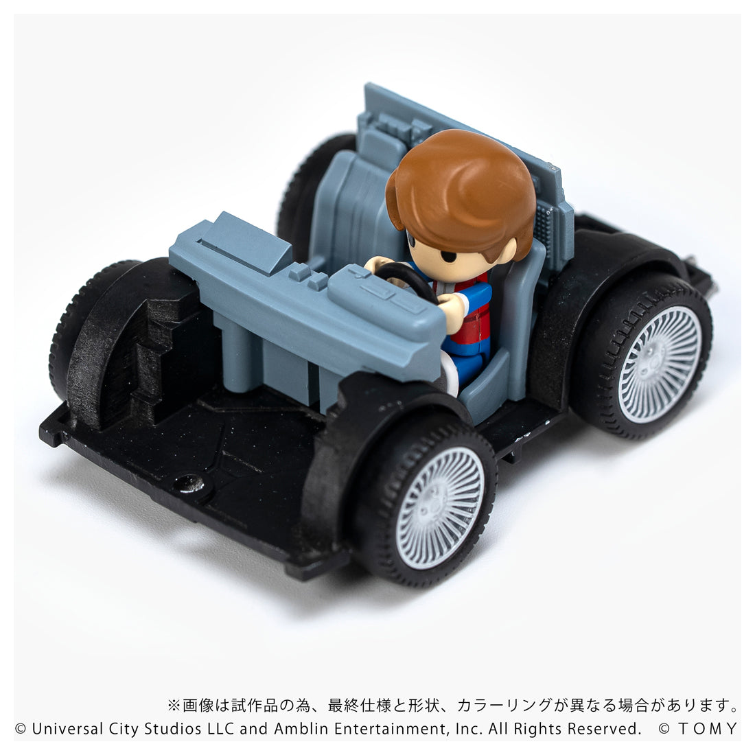 Q VILLAGE QV-01 バック・トゥ・ザ・フューチャー タイムマシン
