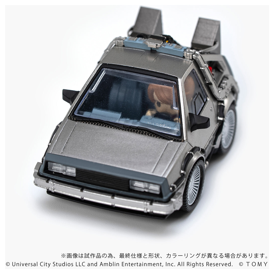 バックトゥザフューチャー タイムサーキット デロリアン アメトイ ドク e85A バックトゥザフューチャー タイムサーキット デロリアン