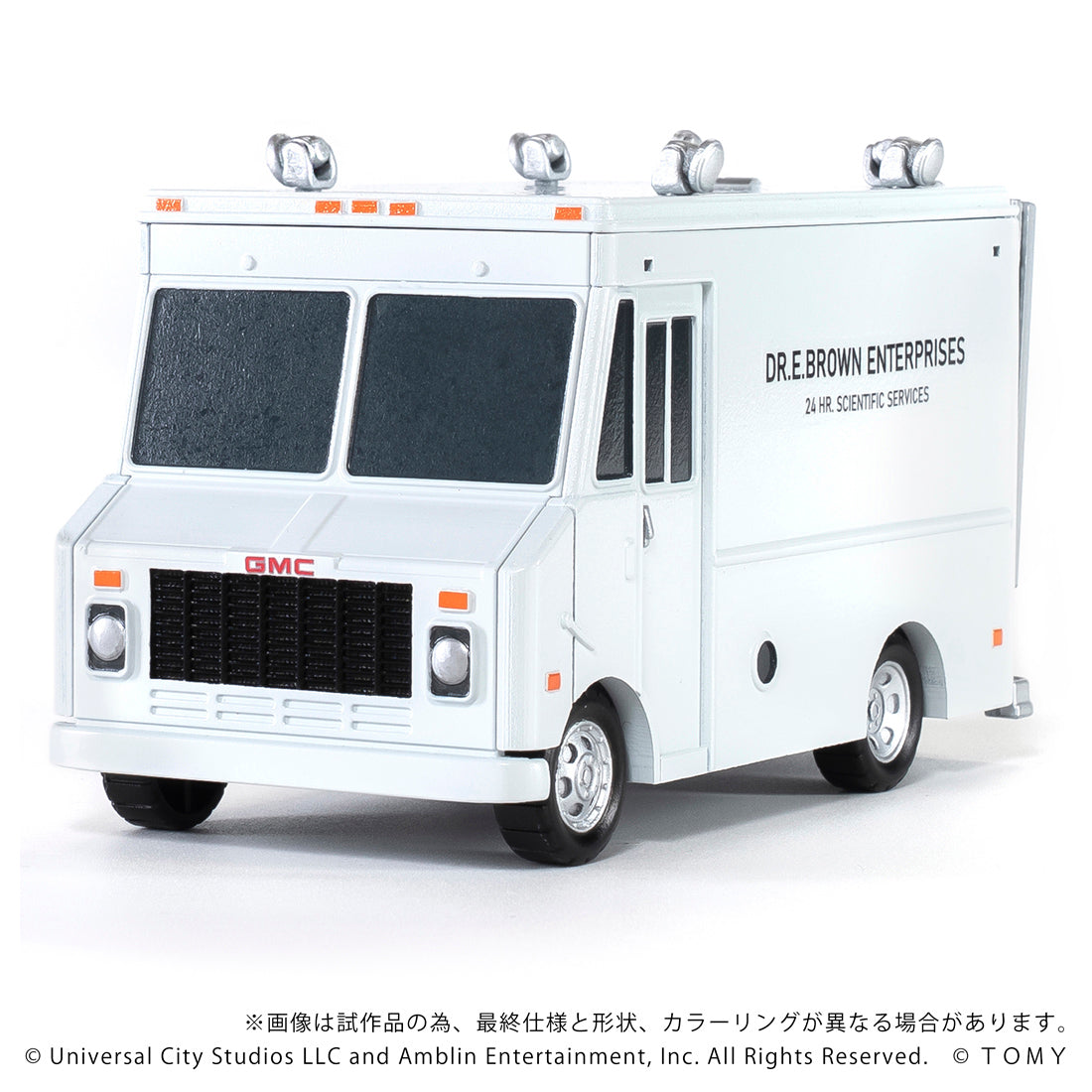 Q VILLAGE QV-04 バック・トゥ・ザ・フューチャー タイムマシン