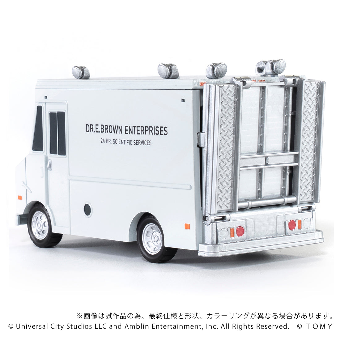 Q VILLAGE QV-04 バック・トゥ・ザ・フューチャー タイムマシン