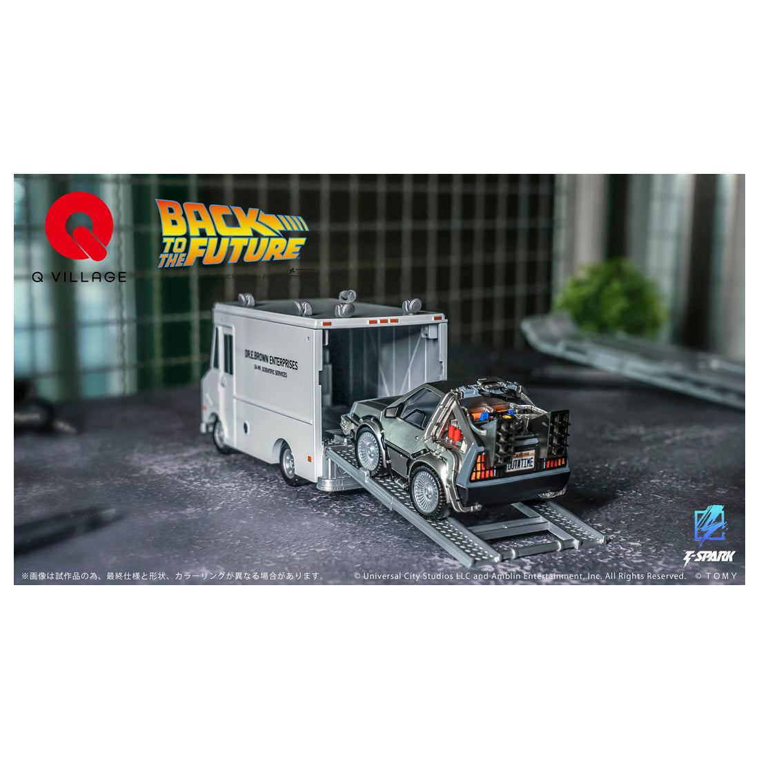 旧タカラ ストリートレーシング限定セット 中古】【開封品】DXフォーゼ＆オーズロックシードセット 「仮面
