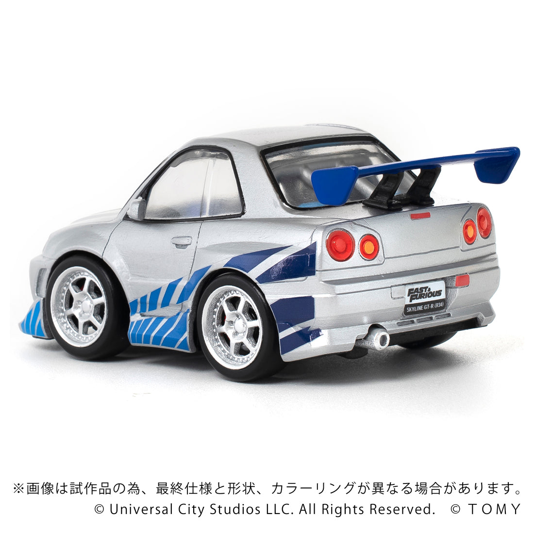 Q VILLAGE QV-02 ワイルド・スピード NISSAN SKYLINE GT-R (R34