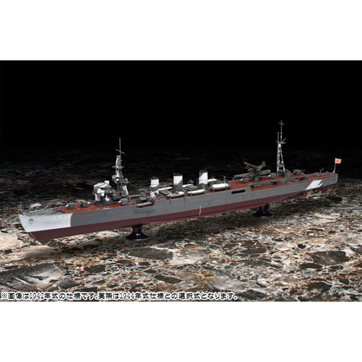 【再販】1/350 アイアンクラッド-鋼鉄艦- 軽巡洋艦 多摩 1944