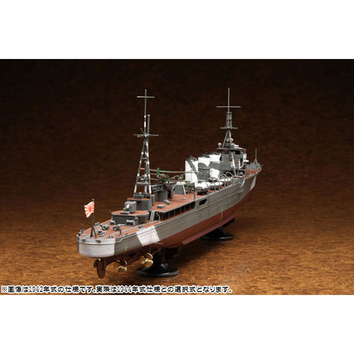 【再販】1/350 アイアンクラッド-鋼鉄艦- 軽巡洋艦 多摩 1944