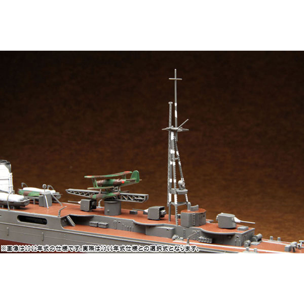 再販】1/350 アイアンクラッド-鋼鉄艦- 軽巡洋艦 多摩 1944