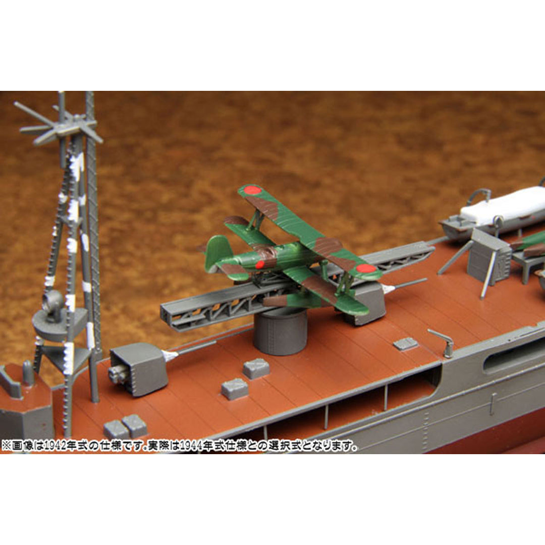 【再販】1/350 アイアンクラッド-鋼鉄艦- 軽巡洋艦 多摩 1944