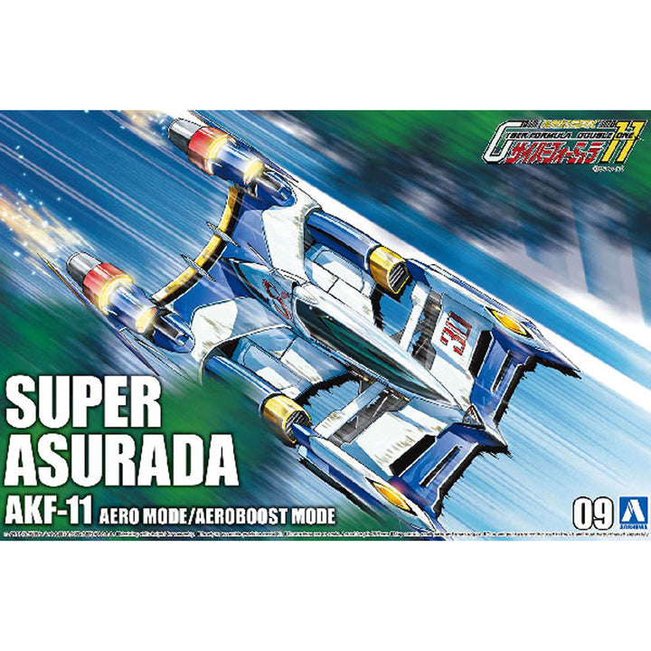 【再販】1/24 サイバーフォーミュラ スーパーアスラーダ AKF-11 エアロモード/エアロブーストモード