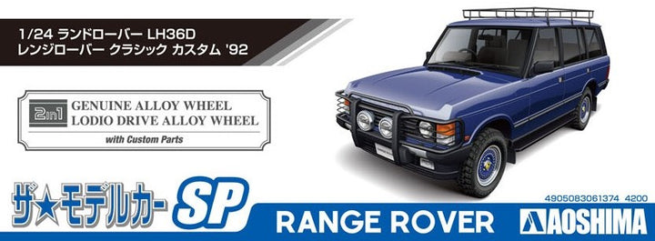 1/24 ザ・モデルカー ランドローバー LH36D レンジローバー クラシック カスタム '92