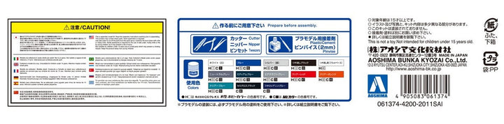 1/24 ザ・モデルカー ランドローバー LH36D レンジローバー クラシック カスタム '92