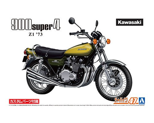 青島文化教材社(AOSHIMA) カワサキ Z1 900 SUPER4 '73 カスタムパーツ付き【再販】 ザ☆バイク 1/12スケール 未塗装組立キット
