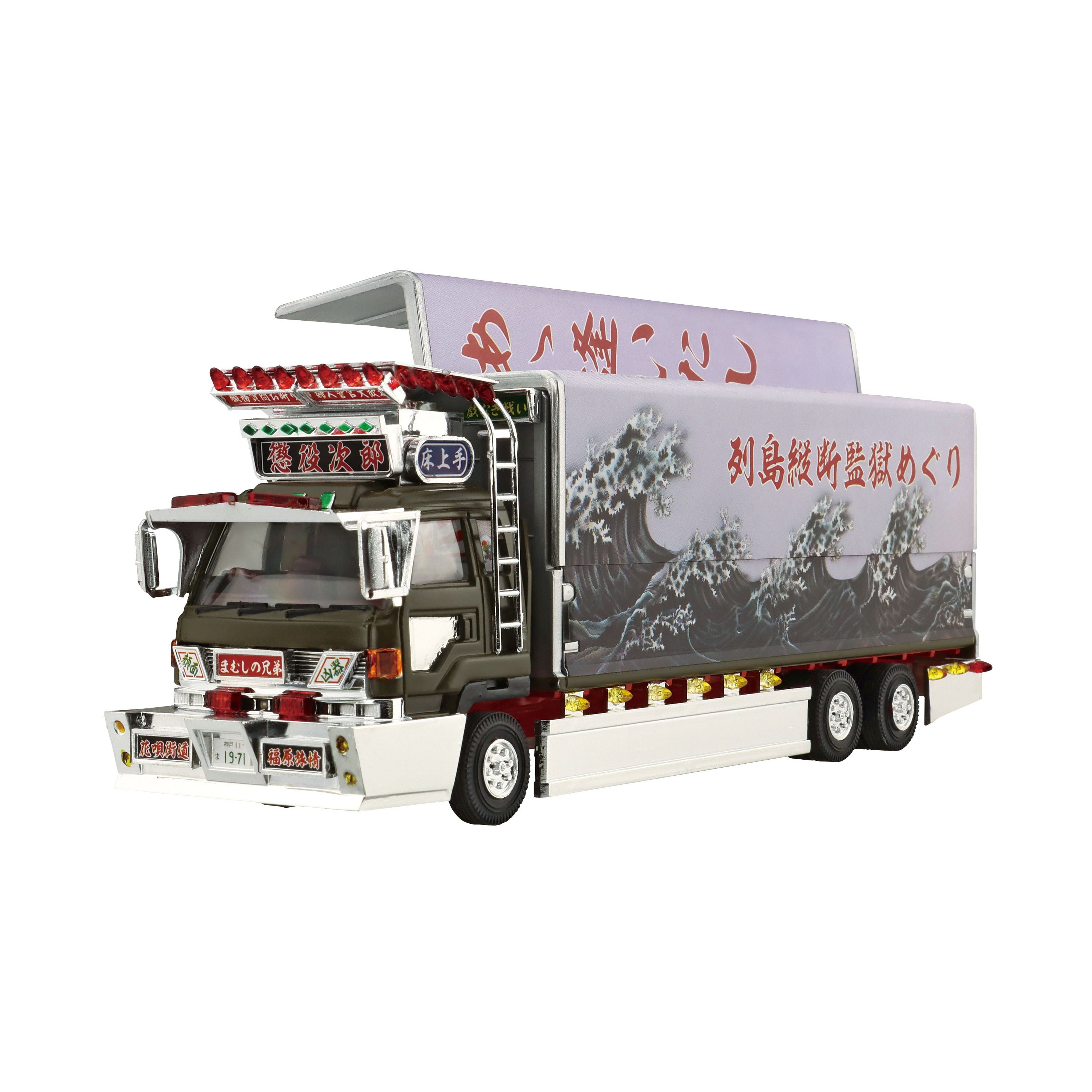 ミニデコ　NEXT シリーズ みちのく花電車(四軸ウイング) - AOSHIMA SCALE MODEL LINEUP