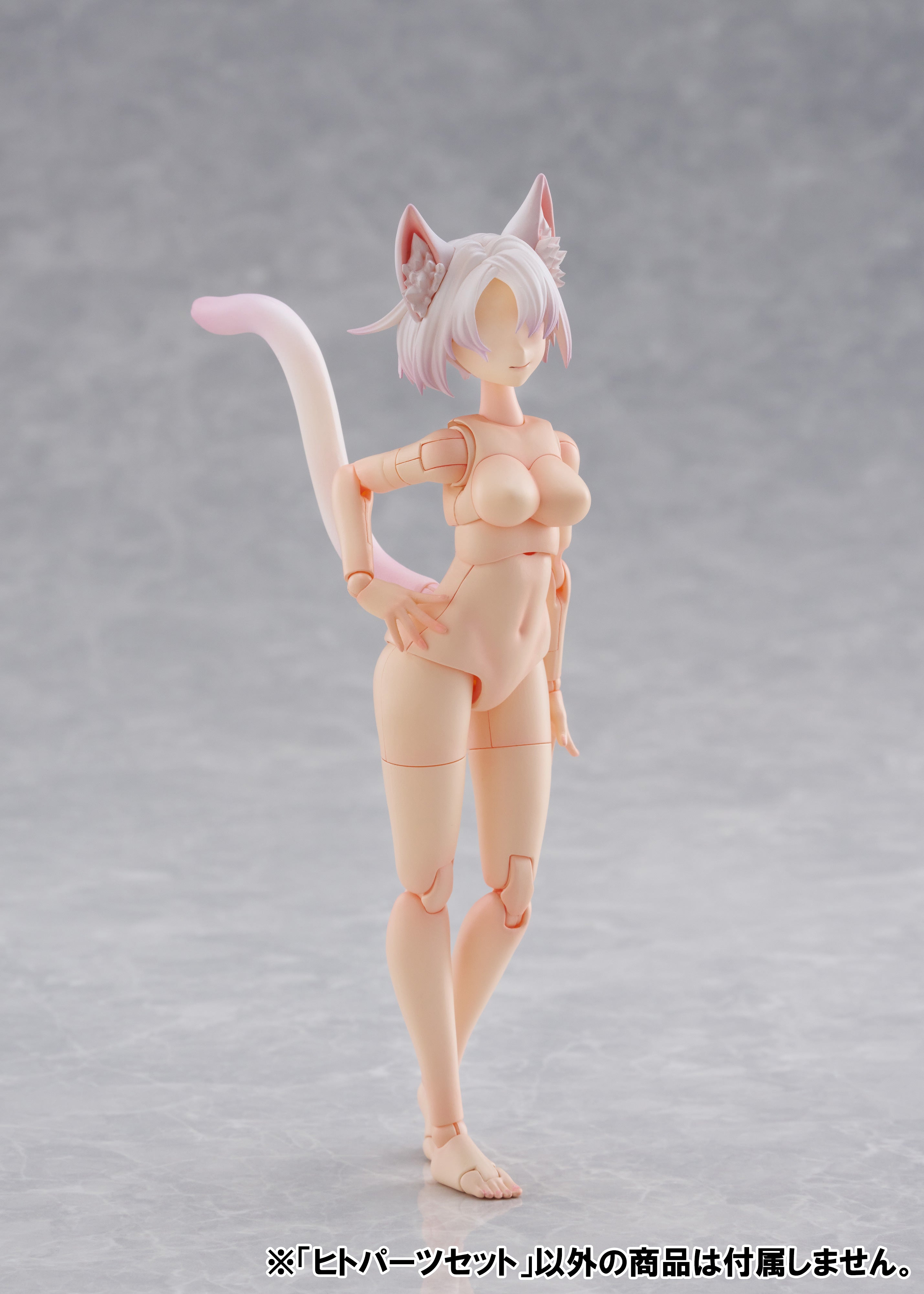 ケモケモさん専用出品 けもプラ ヒトパーツセット [カラーA] – SOOTANG HOBBY