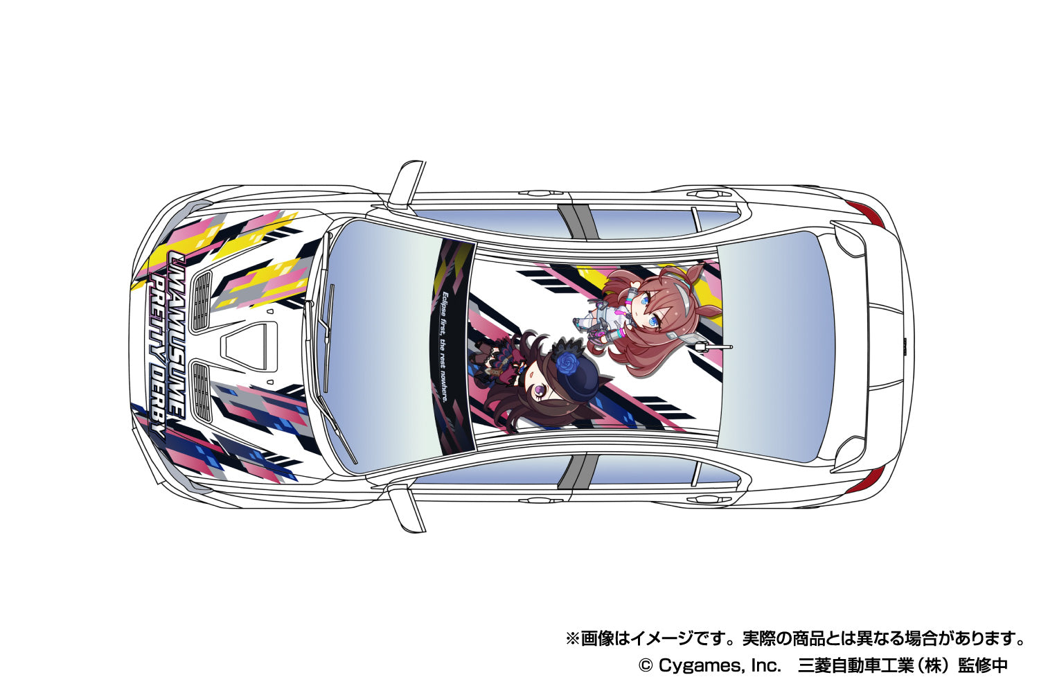 1/24 痛車 ウマ娘 プリティーダービー Ver.2 CZ4A ランサー