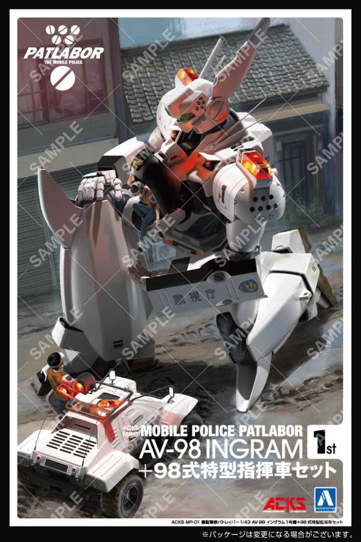 AV-98 イングラム1号機 + 98式特型指揮車セット 1/43スケール