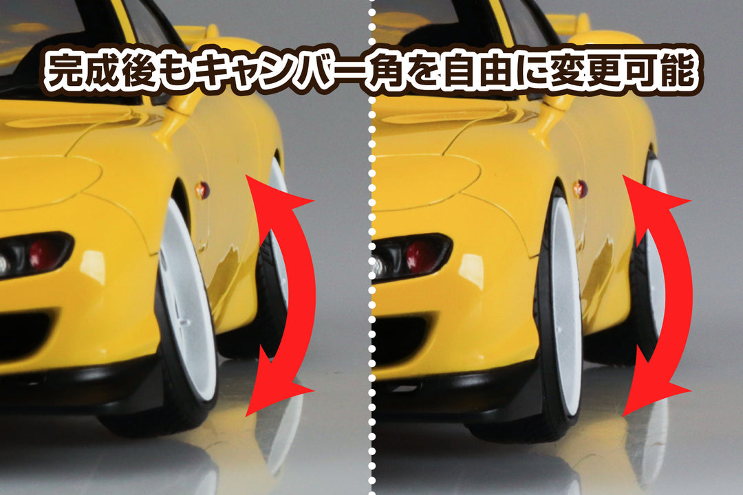 1/24 ザ・チューンドカー FD3S RX-7 ‘02 エアサスカスタム（マツダ）