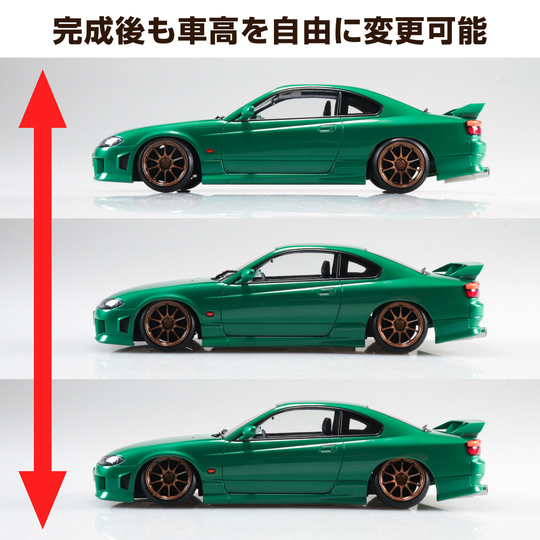 1/24 ザ・チューンドカー S15 シルビア ‘99 エアサスカスタム（ニッサン）