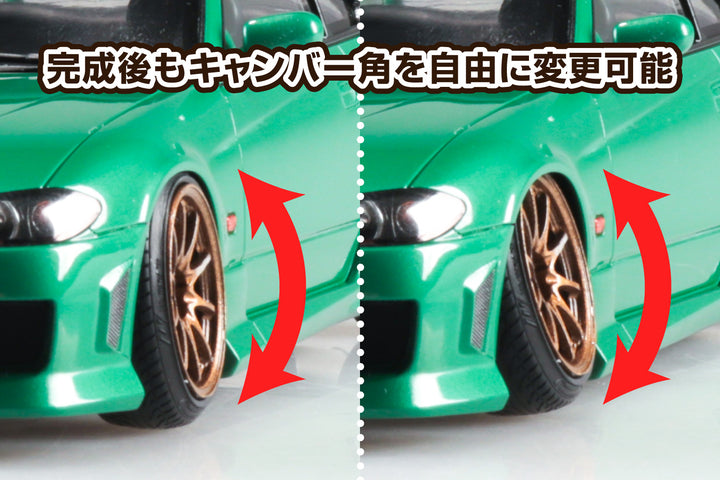 1/24 ザ・チューンドカー S15 シルビア ‘99 エアサスカスタム（ニッサン）