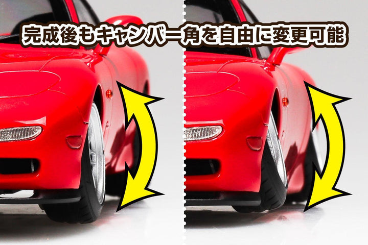 1/24 ザ・チューンドカー FD3S RX-7 ‘91 エアサスカスタム（マツダ）