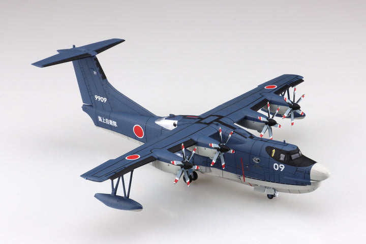 1/144 航空機 海上自衛隊 救難飛行艇 US-2