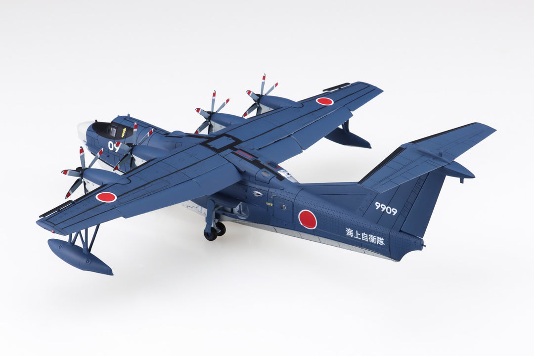 1/144 航空機 海上自衛隊 救難飛行艇 US-2
