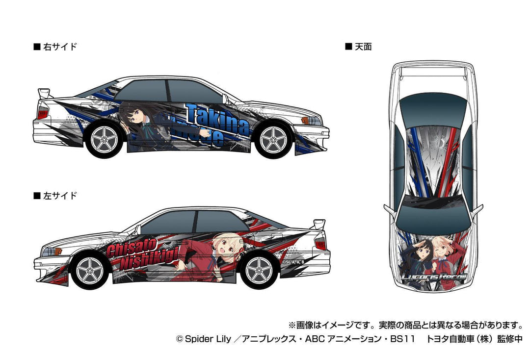 1/24 リコリス・リコイル TRD JZX100 チェイサー＇98（トヨタ）