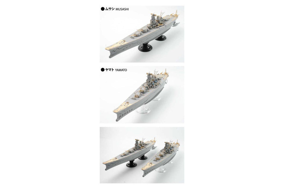 1/700 蒼き鋼のアルペジオ-アルス・ノヴァ- 霧の艦隊 超戦艦 ムサシ ヤマト専用ディテ－ルアップパ－ツ