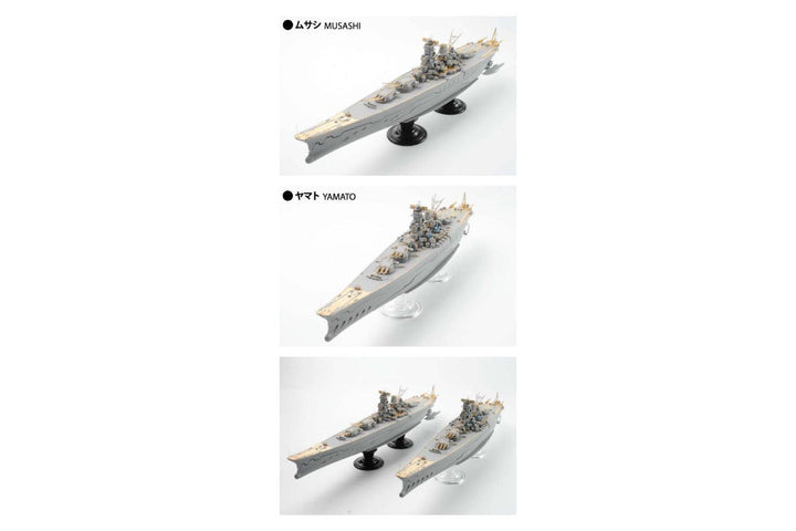 1/700 蒼き鋼のアルペジオ-アルス・ノヴァ- 霧の艦隊 超戦艦 ムサシ ヤマト専用ディテ－ルアップパ－ツ