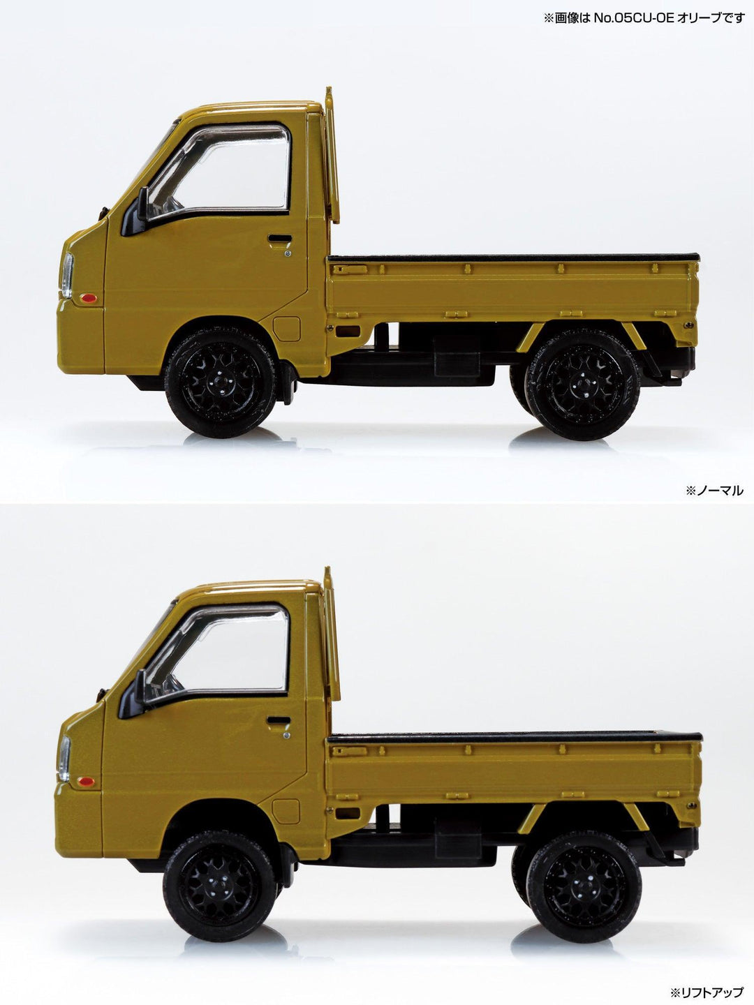 1/32 楽プラ スナップキット スバル サンバー トラック カスタムホイール（オリーブ）
