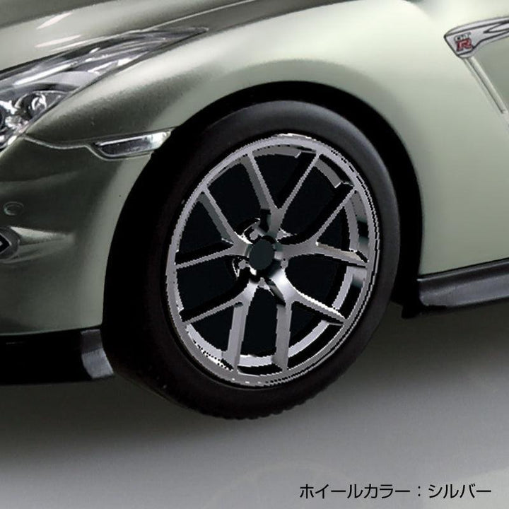 1/32 楽プラ スナップキット ニッサン R35 NISSAN GT-R 2024 カスタムホイール（ミレニアムジェイド）