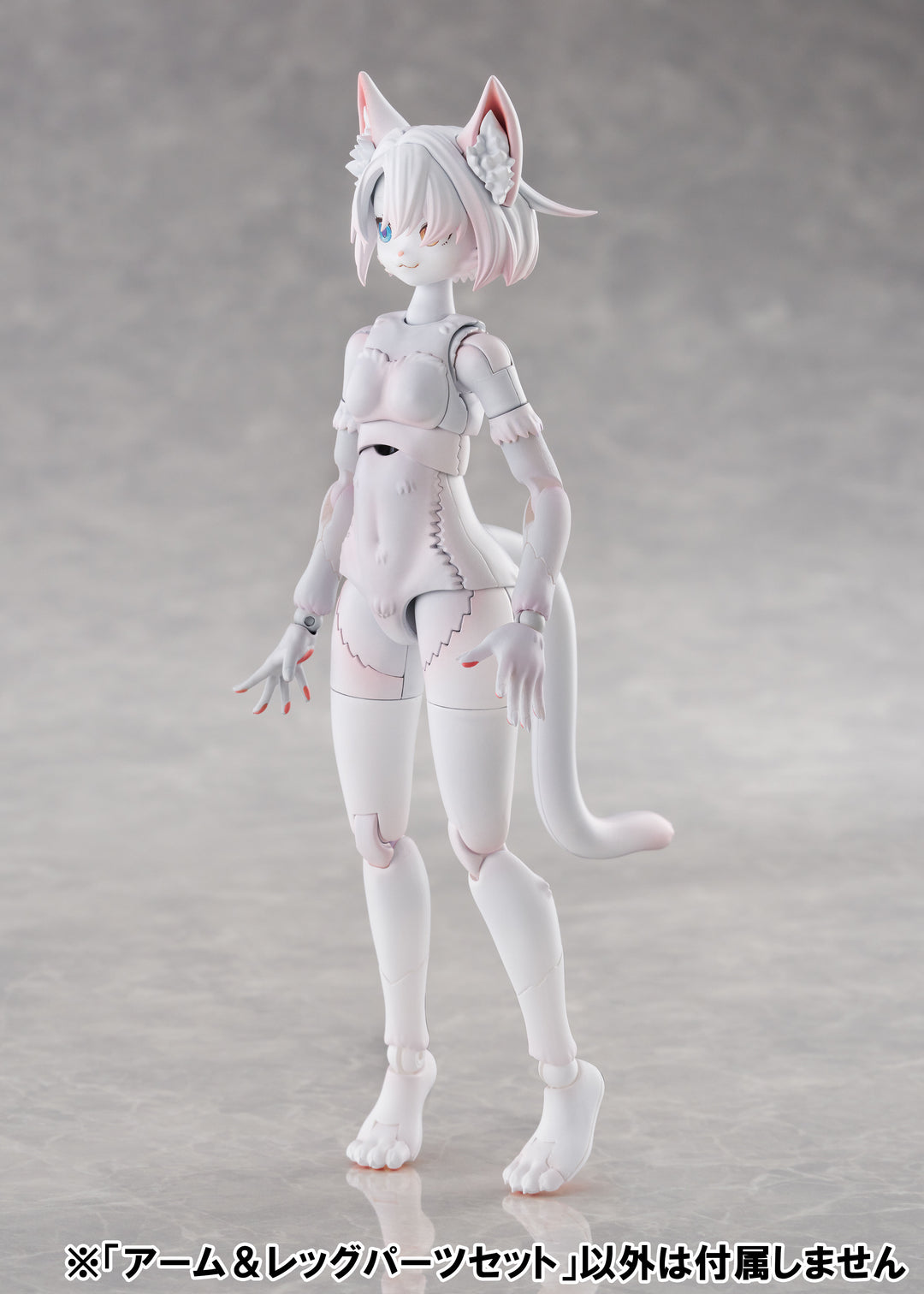 けもプラ アーム&レッグパーツセット 01 [カオマニーカラー]