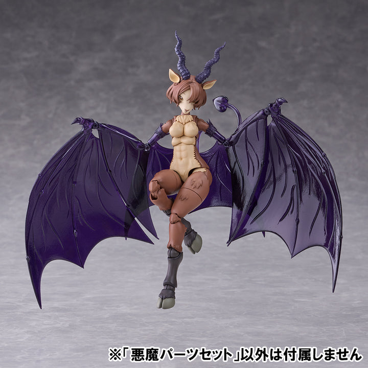 けもプラ 悪魔パーツセット