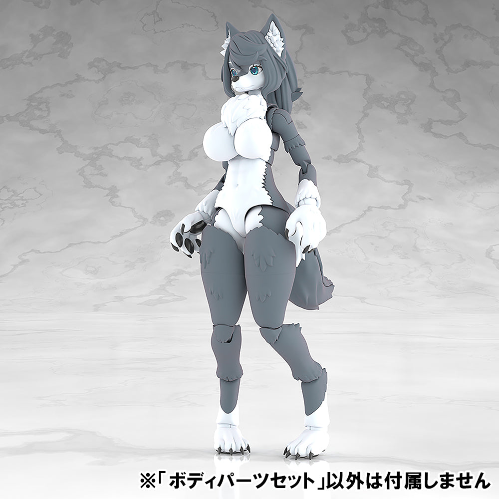 けもプラ ボディパーツセット 01 [ハイイロオオカミカラー]