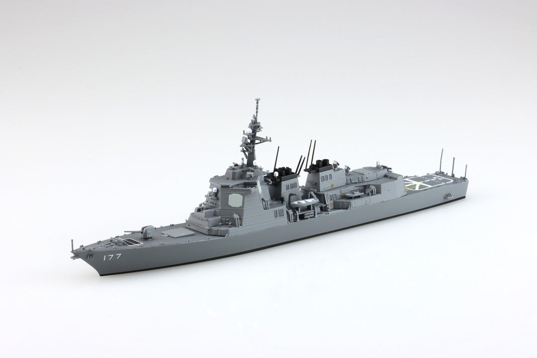 1/700 ウォーターライン 海上自衛隊 護衛艦 あたご