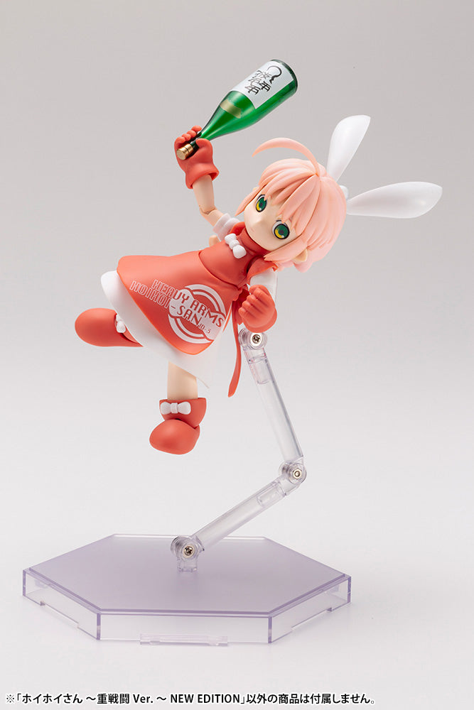 ホイホイさん 〜重戦闘Ver.〜 NEW EDITION 1/1スケール