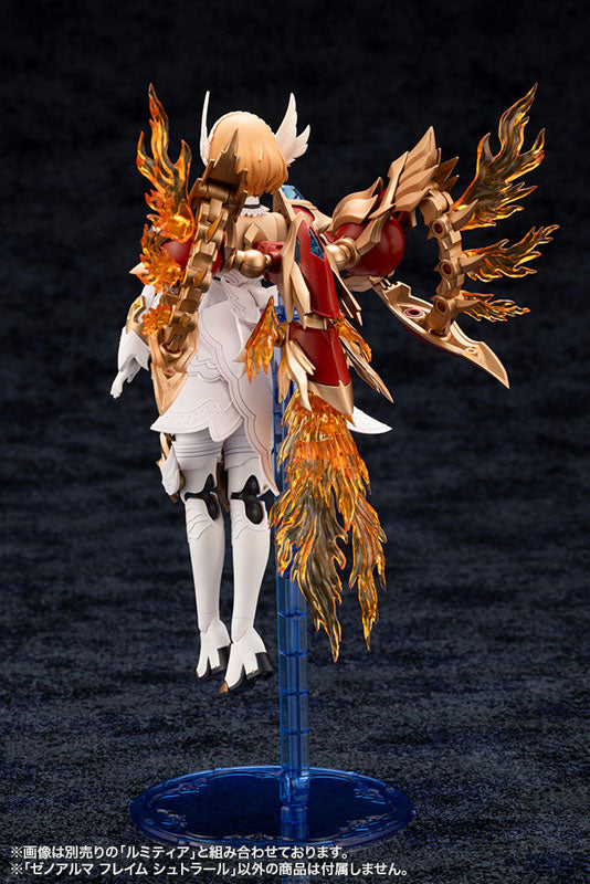 アルカナディア ゼノアルマ フレイム シュトラール
