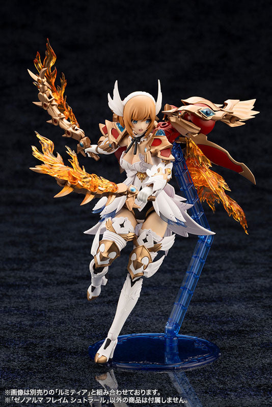 アルカナディア ゼノアルマ フレイム シュトラール