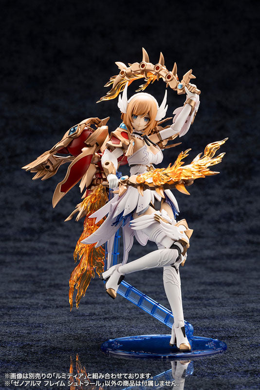 アルカナディア ゼノアルマ フレイム シュトラール