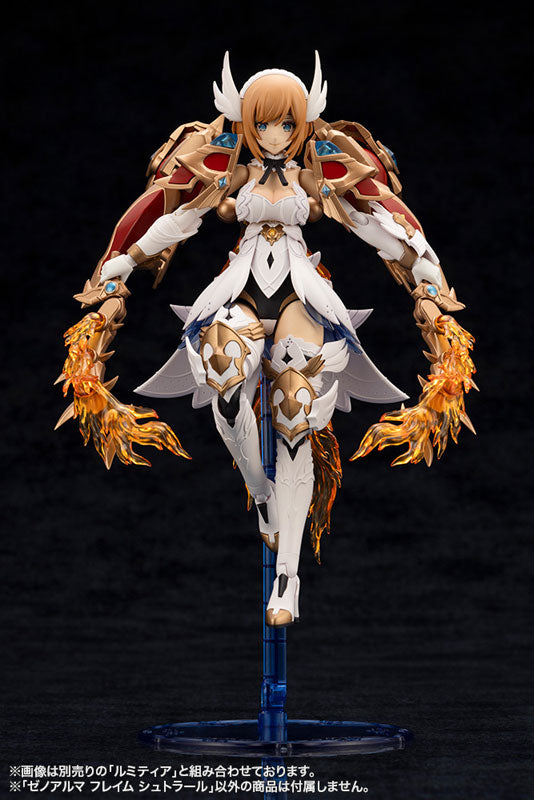 アルカナディア ゼノアルマ フレイム シュトラール