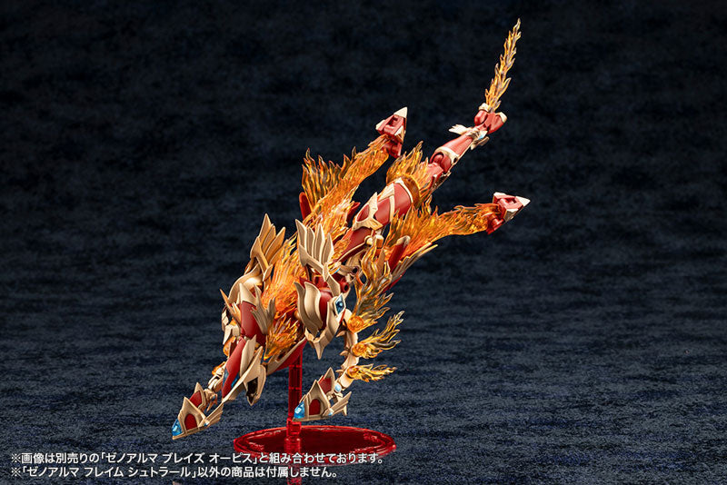 アルカナディア ゼノアルマ フレイム シュトラール