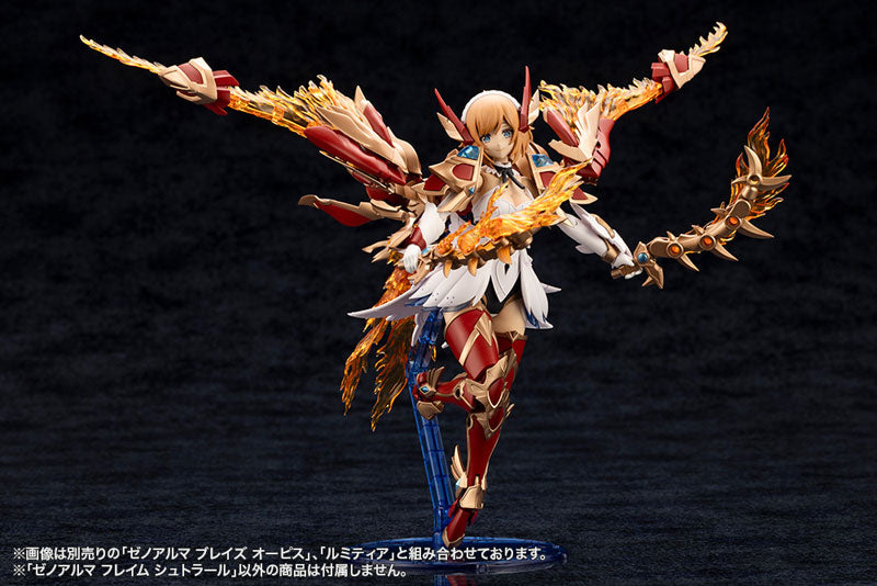 アルカナディア ゼノアルマ フレイム シュトラール
