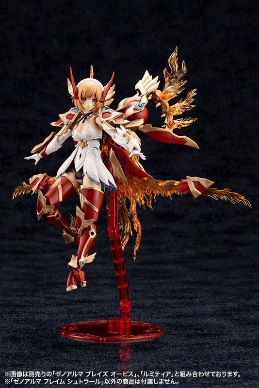 アルカナディア ゼノアルマ フレイム シュトラール