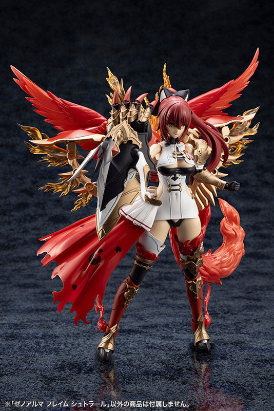 アルカナディア ゼノアルマ フレイム シュトラール