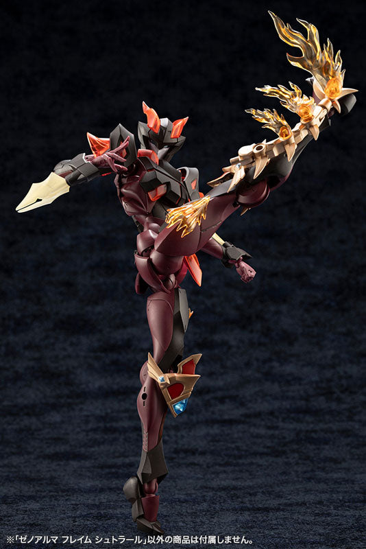 アルカナディア ゼノアルマ フレイム シュトラール