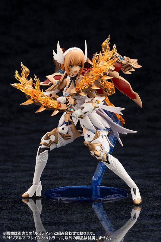 アルカナディア ゼノアルマ フレイム シュトラール